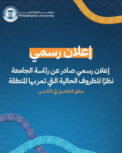 4869fa9da0ca48e76bf1e5d5dd358439 - وكالة عكاظ الاخبارية