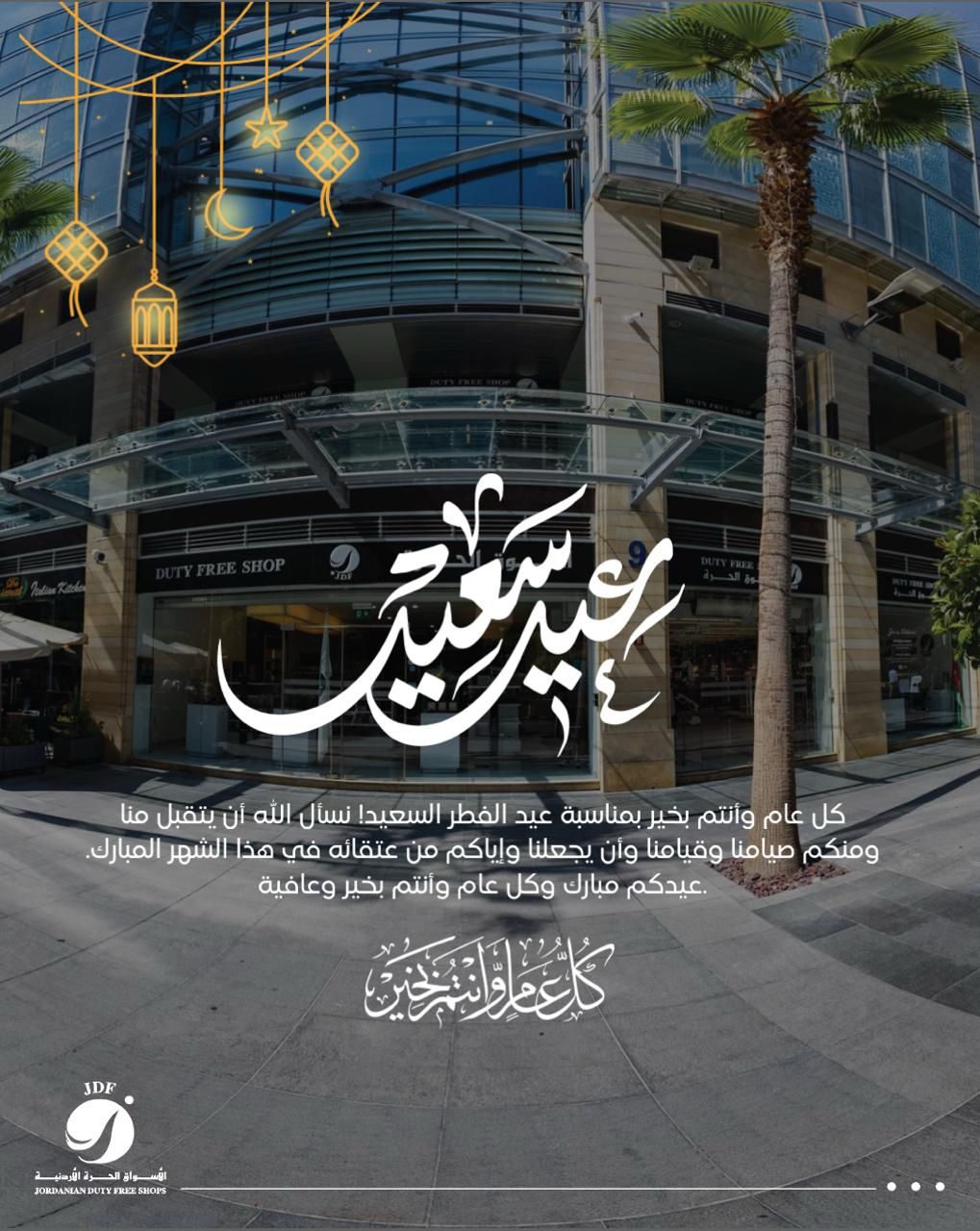 59b2daaf ee5f 4d33 9614 7c6f9e5db264 - وكالة عكاظ الاخبارية