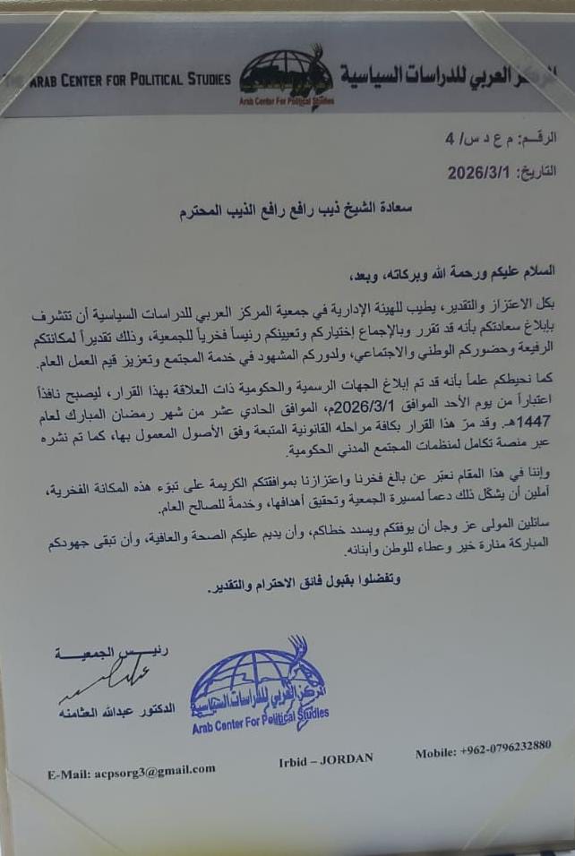60df4ed1 95bf 401c 9ae1 74bf03929cb6 - وكالة عكاظ الاخبارية