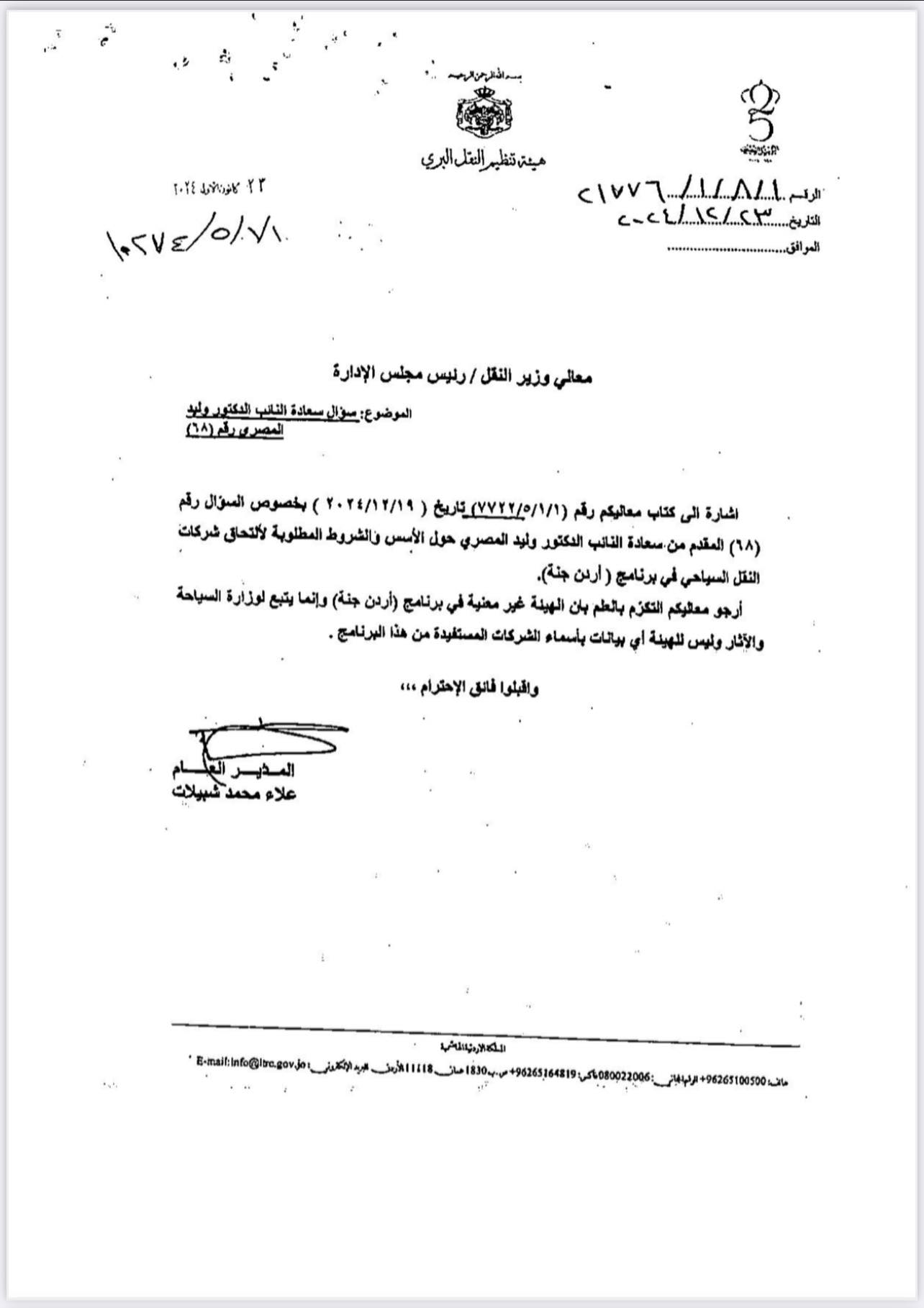 654252739 926539530115441 1743317787806369508 n - وكالة عكاظ الاخبارية