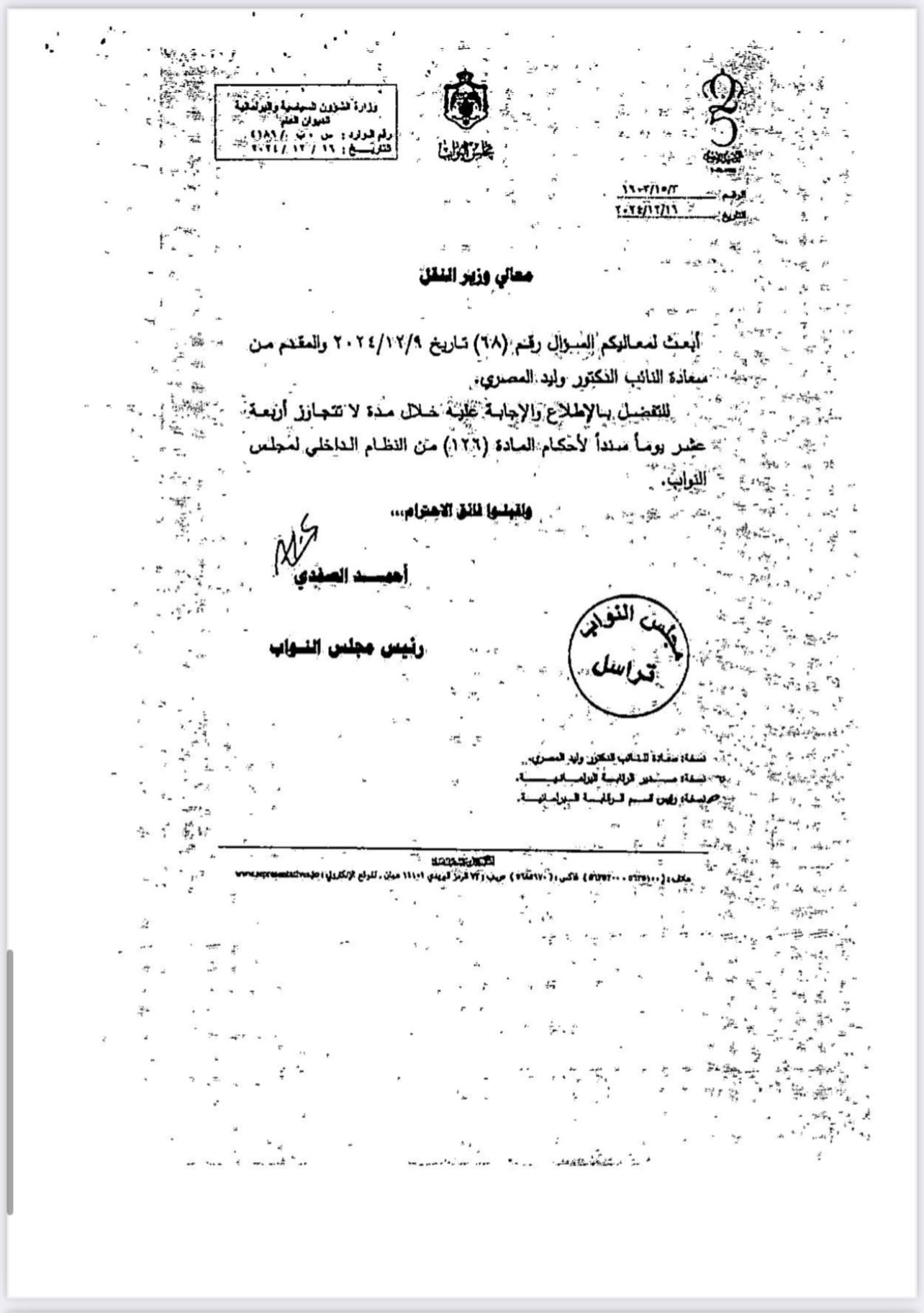 654444495 926540596782001 5343309540115923165 n - وكالة عكاظ الاخبارية