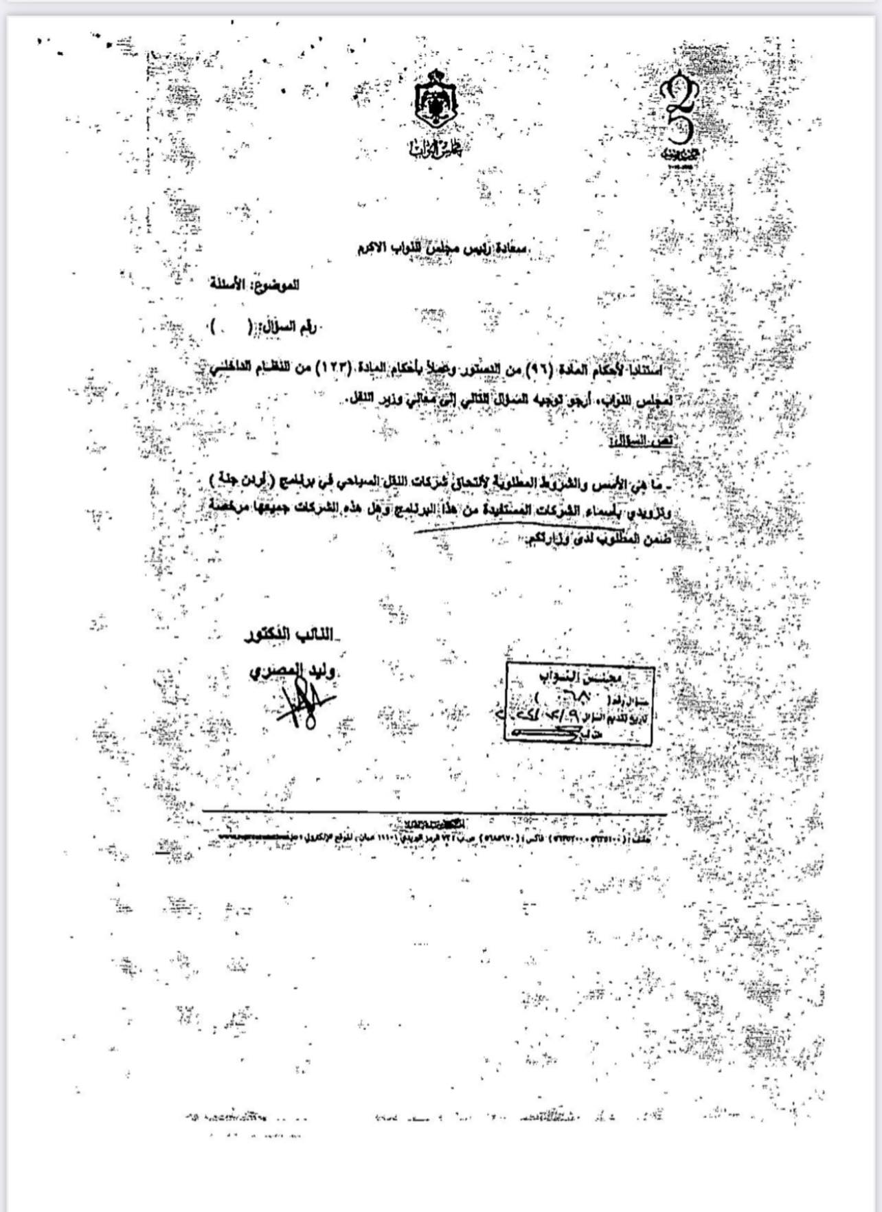 654764211 926540386782022 8305610800515110375 n - وكالة عكاظ الاخبارية