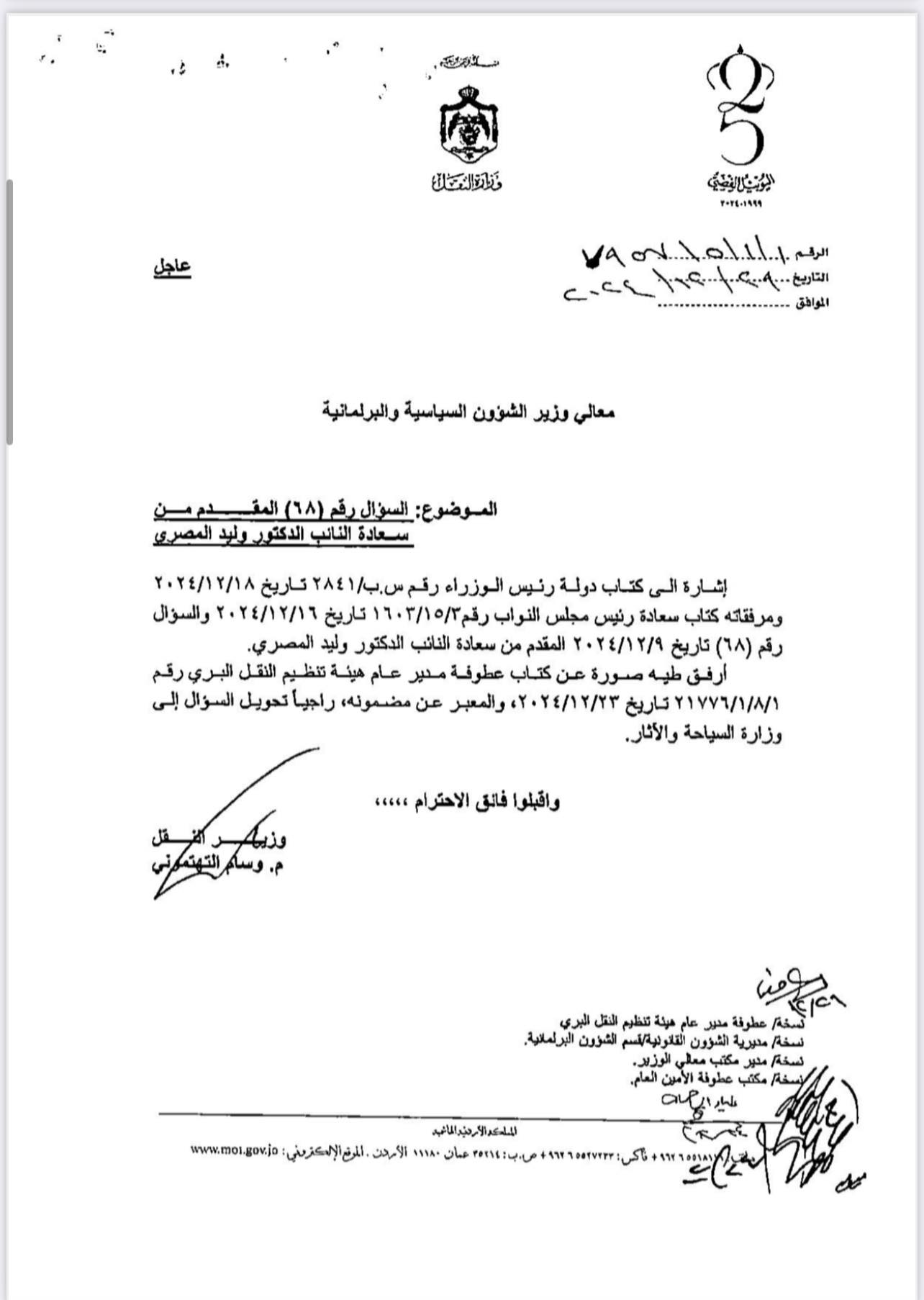 655575064 926540976781963 8767329006052358935 n - وكالة عكاظ الاخبارية