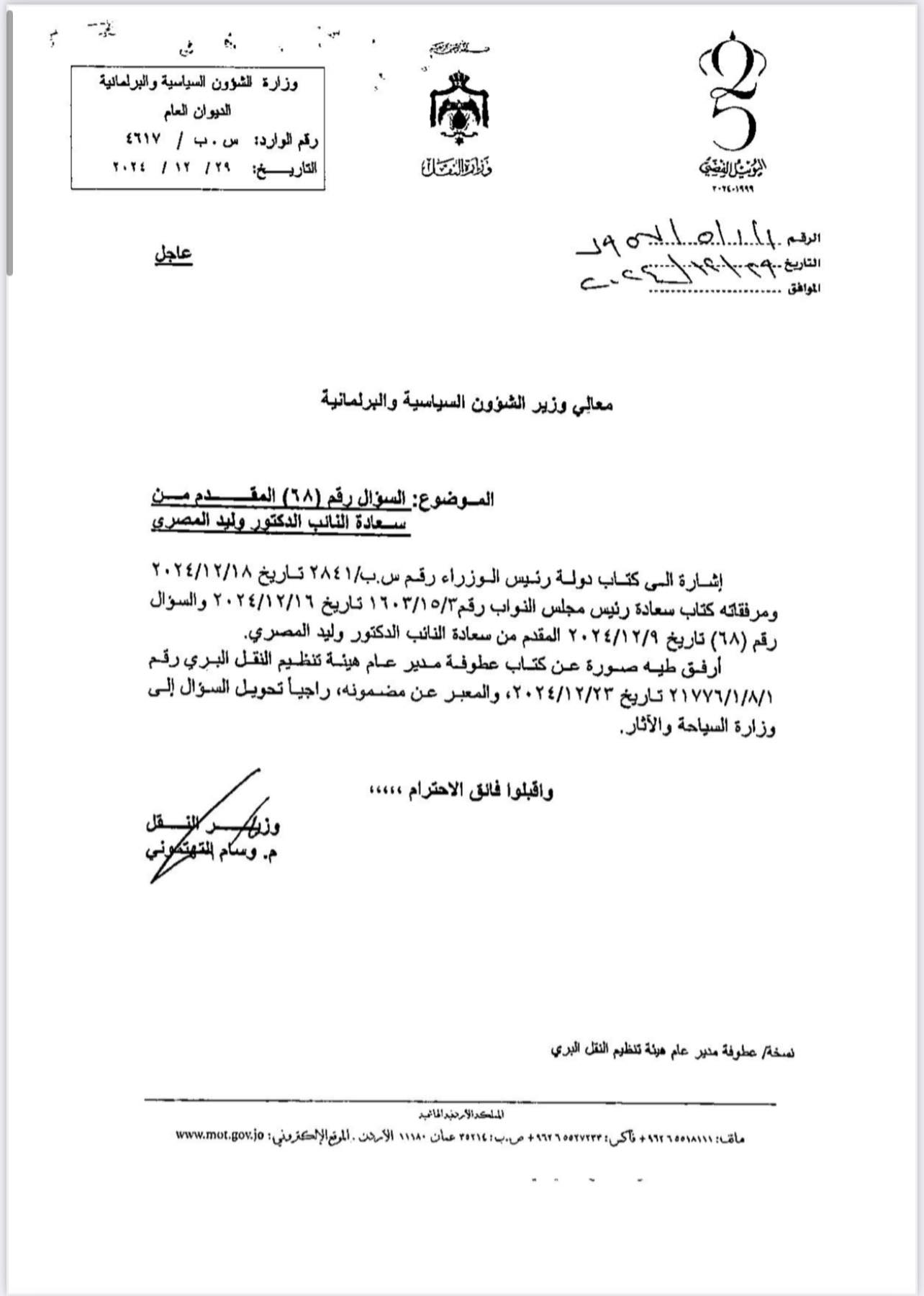 655976502 926539076782153 2030421319402302571 n 1 - وكالة عكاظ الاخبارية