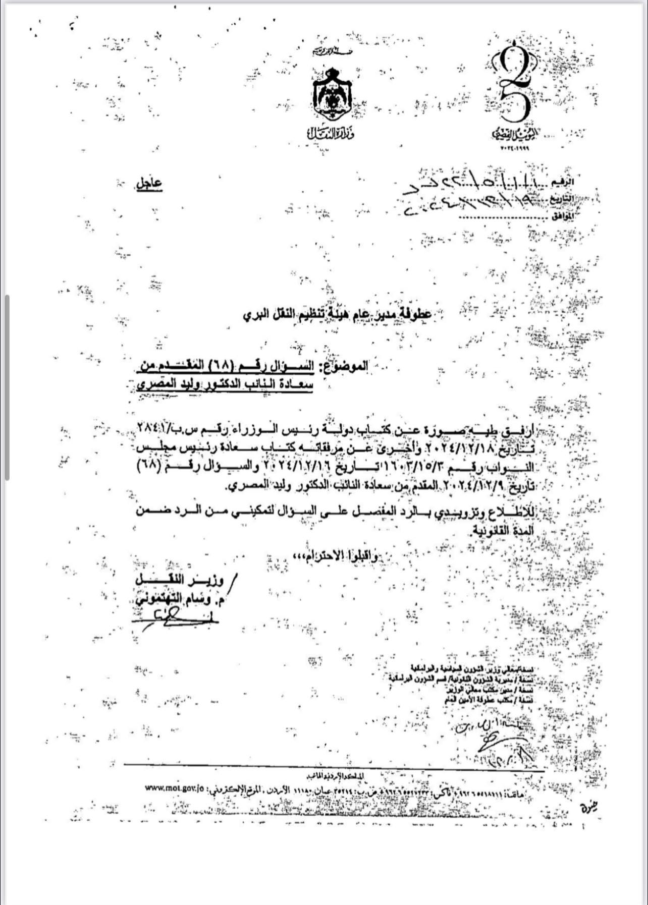 656196161 926539713448756 819973456007579080 n - وكالة عكاظ الاخبارية