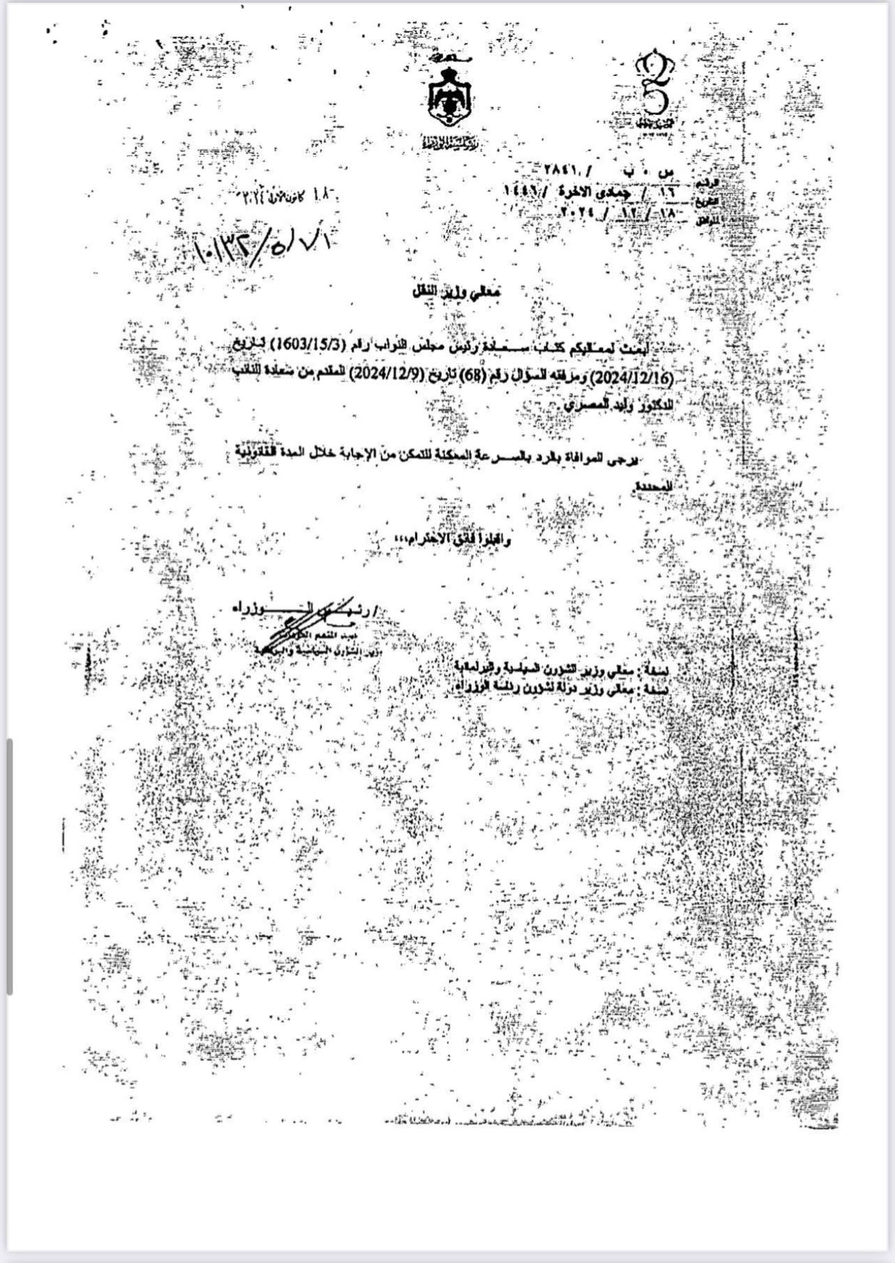 657368943 926540783448649 8580730065960645903 n - وكالة عكاظ الاخبارية