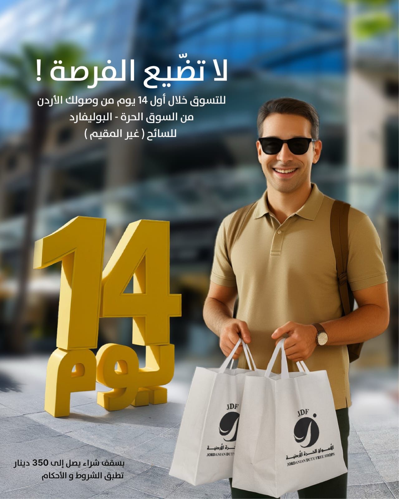 aa9e73cb 8db2 4138 b32b e8accdc2ff7a - وكالة عكاظ الاخبارية