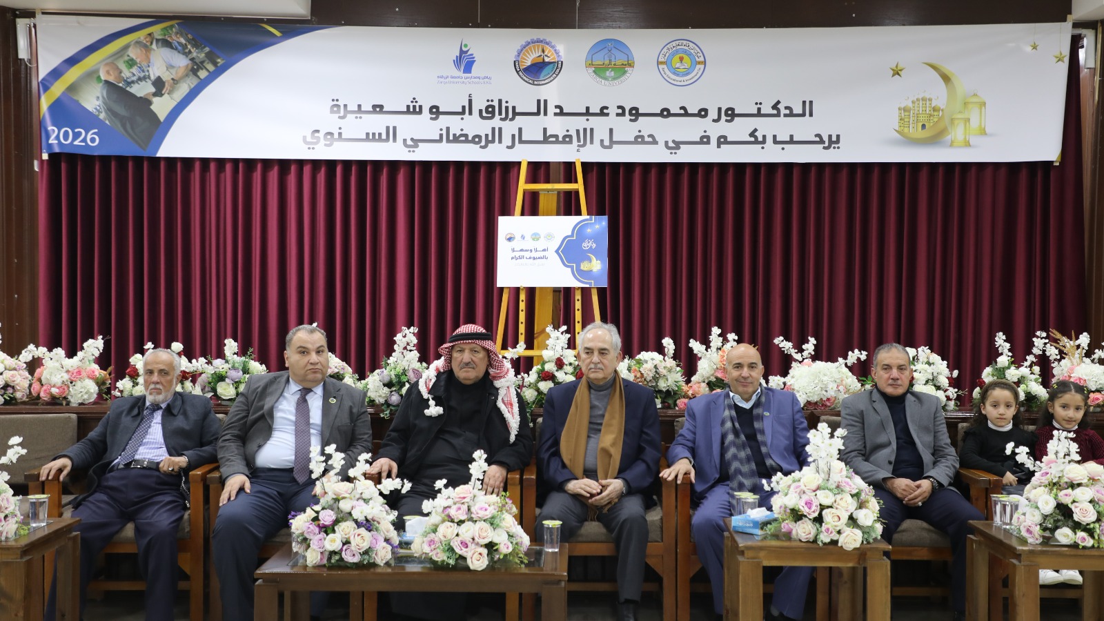 f059fb2a bd15 43d6 82fe 9322af1e424f - وكالة عكاظ الاخبارية