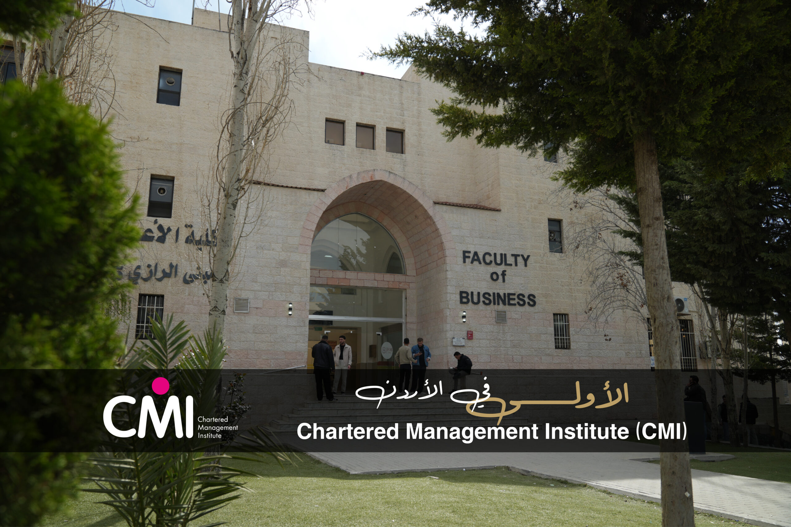 CMI - وكالة عكاظ الاخبارية