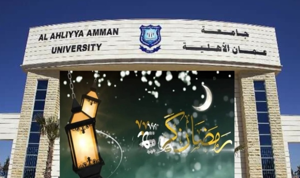 الأهلية توزع طرود الخير والمساعدات في مدينة السلط وضواحيها - وكالة عكاظ الاخبارية