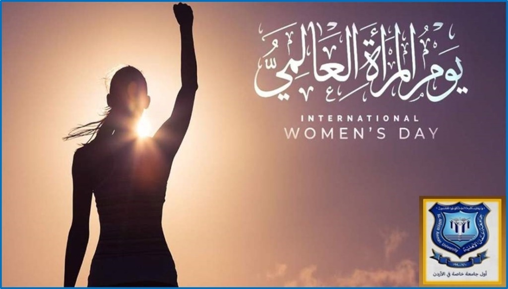  المراة - وكالة عكاظ الاخبارية