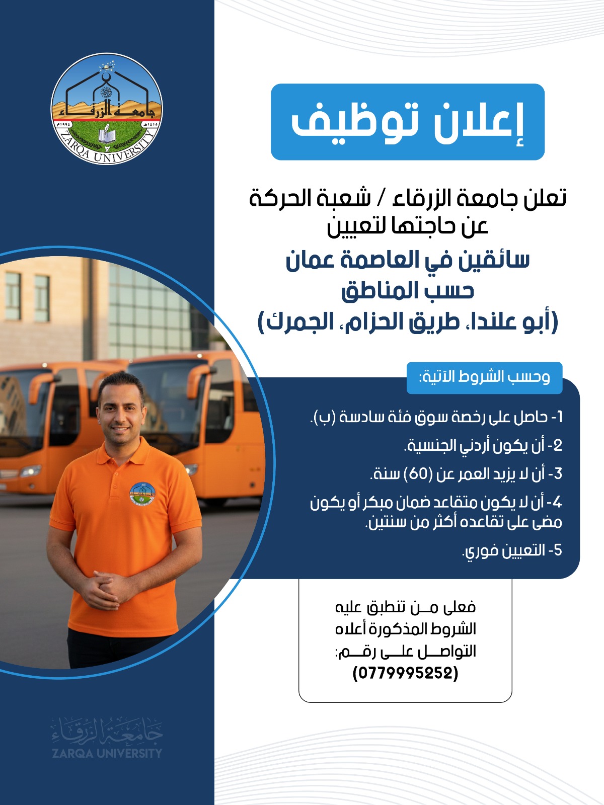09496800 ccd4 49da a6cf 8f38dce0c5b7 - وكالة عكاظ الاخبارية