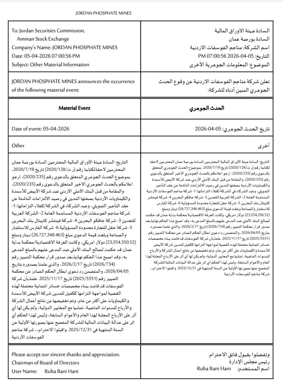 0b8da247 bbc4 4d0c 87f3 ea65a549cc32 - وكالة عكاظ الاخبارية