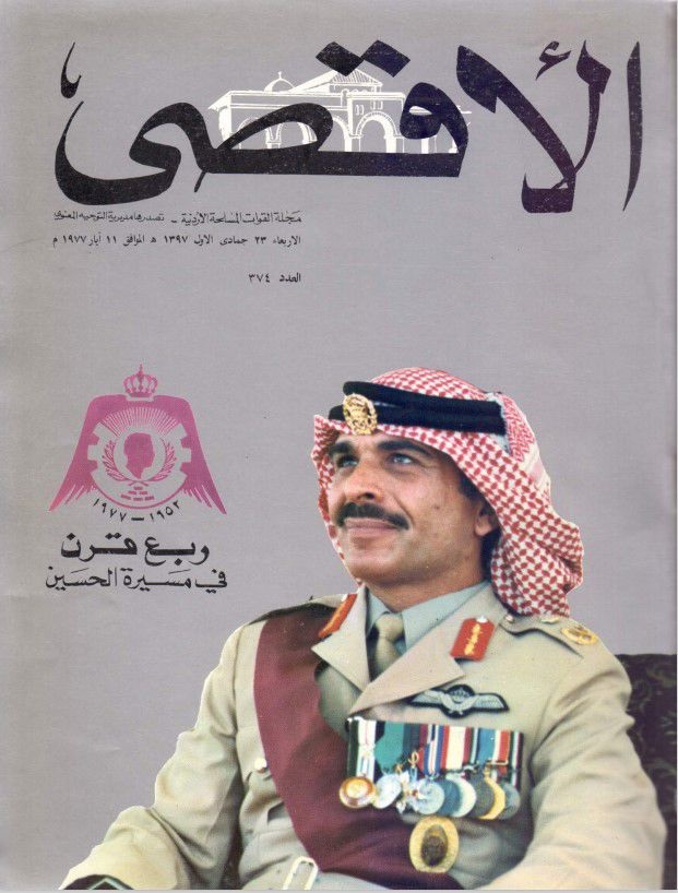 1775725190852 - وكالة عكاظ الاخبارية