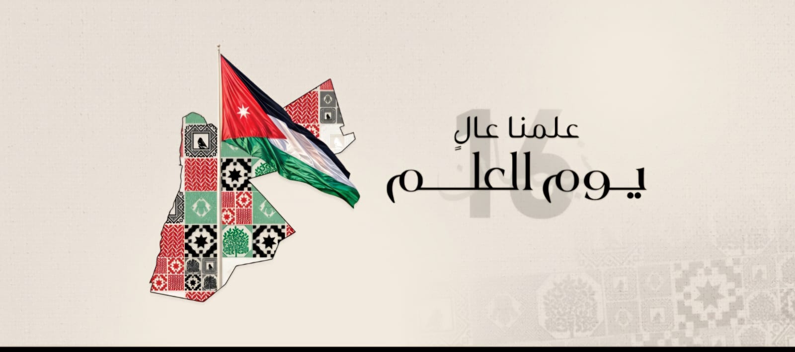 1cbdbf25 149b 4f3e ab96 57ef84dad680 - وكالة عكاظ الاخبارية