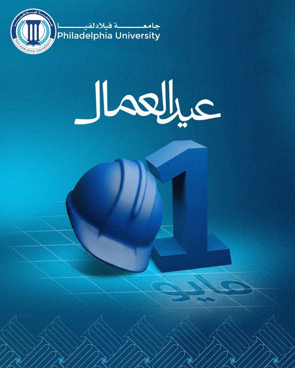 231ac5a1 8bd9 44fa b8e8 7f726edb3365 - وكالة عكاظ الاخبارية