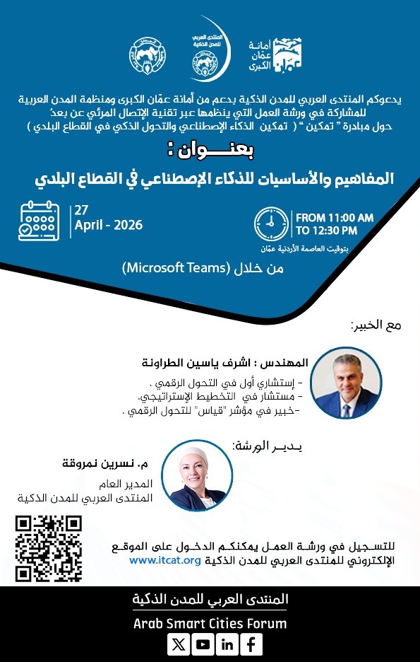 2bfa26e4 72c6 4254 bb9e fed4813455f7 - وكالة عكاظ الاخبارية