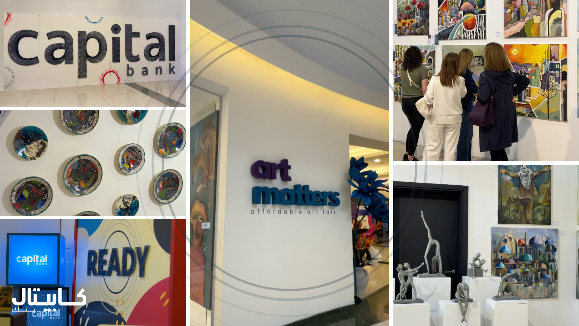 386 ArtMatters Press Release - وكالة عكاظ الاخبارية