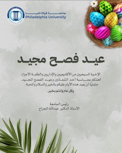 64180f470d41bfa30bc32cf459c5f6eb - وكالة عكاظ الاخبارية