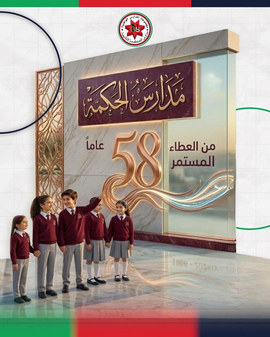 671821430 1458737432946971 348735989111052053 n - وكالة عكاظ الاخبارية