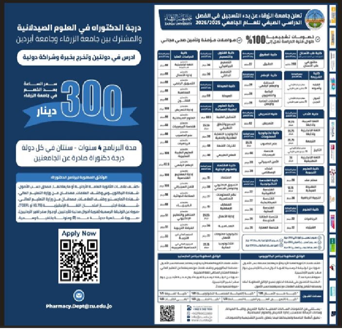 6767990 - وكالة عكاظ الاخبارية