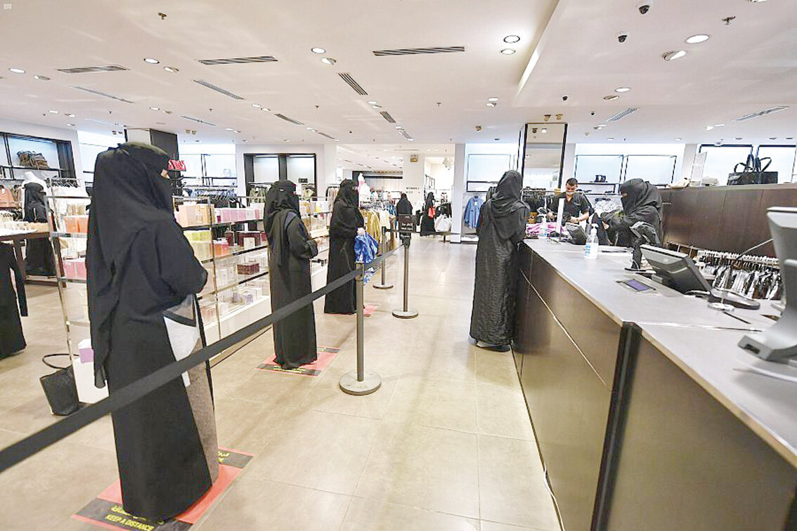 6797642445 - وكالة عكاظ الاخبارية