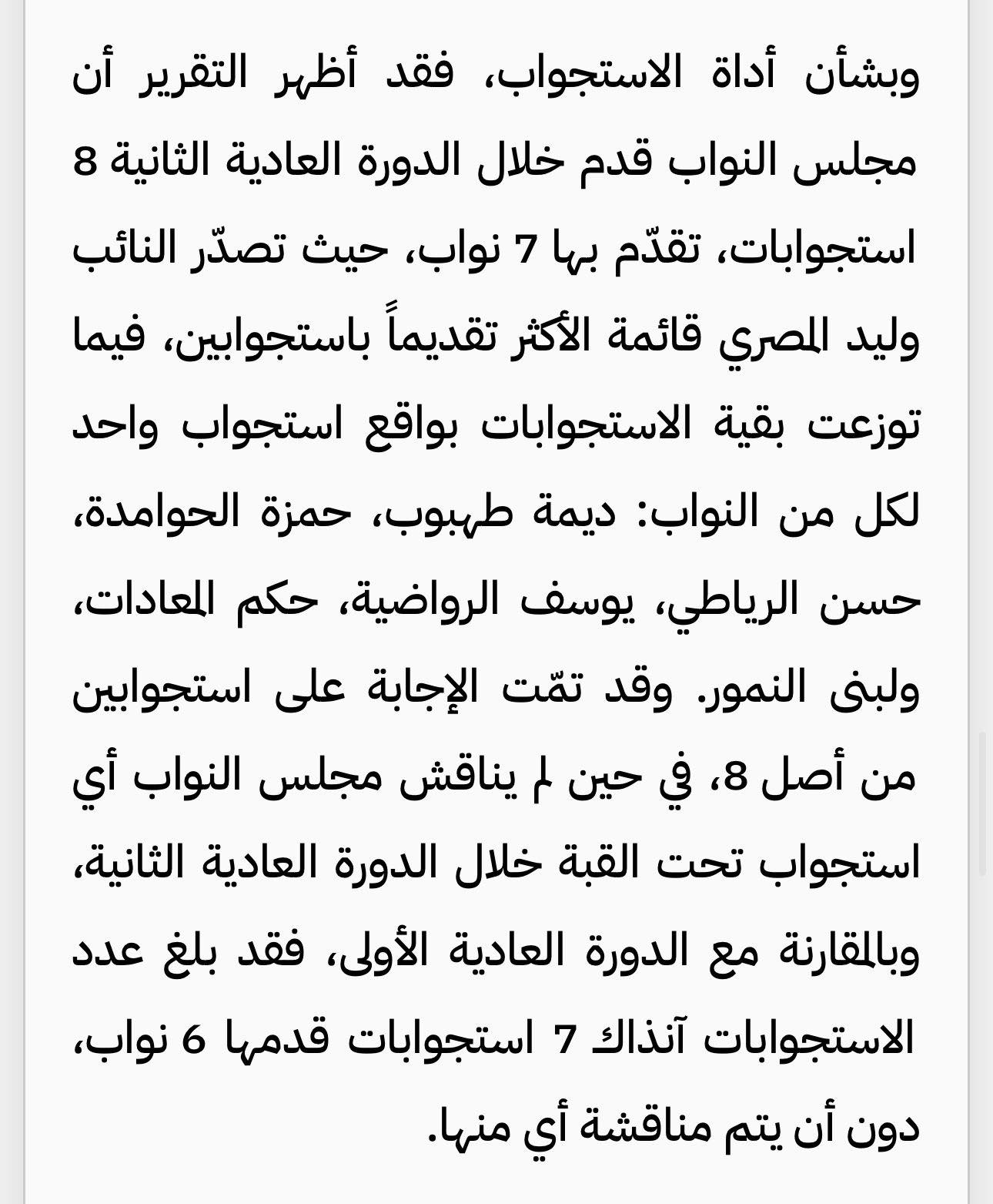 680534091 956058297163564 3713348093662769950 n - وكالة عكاظ الاخبارية