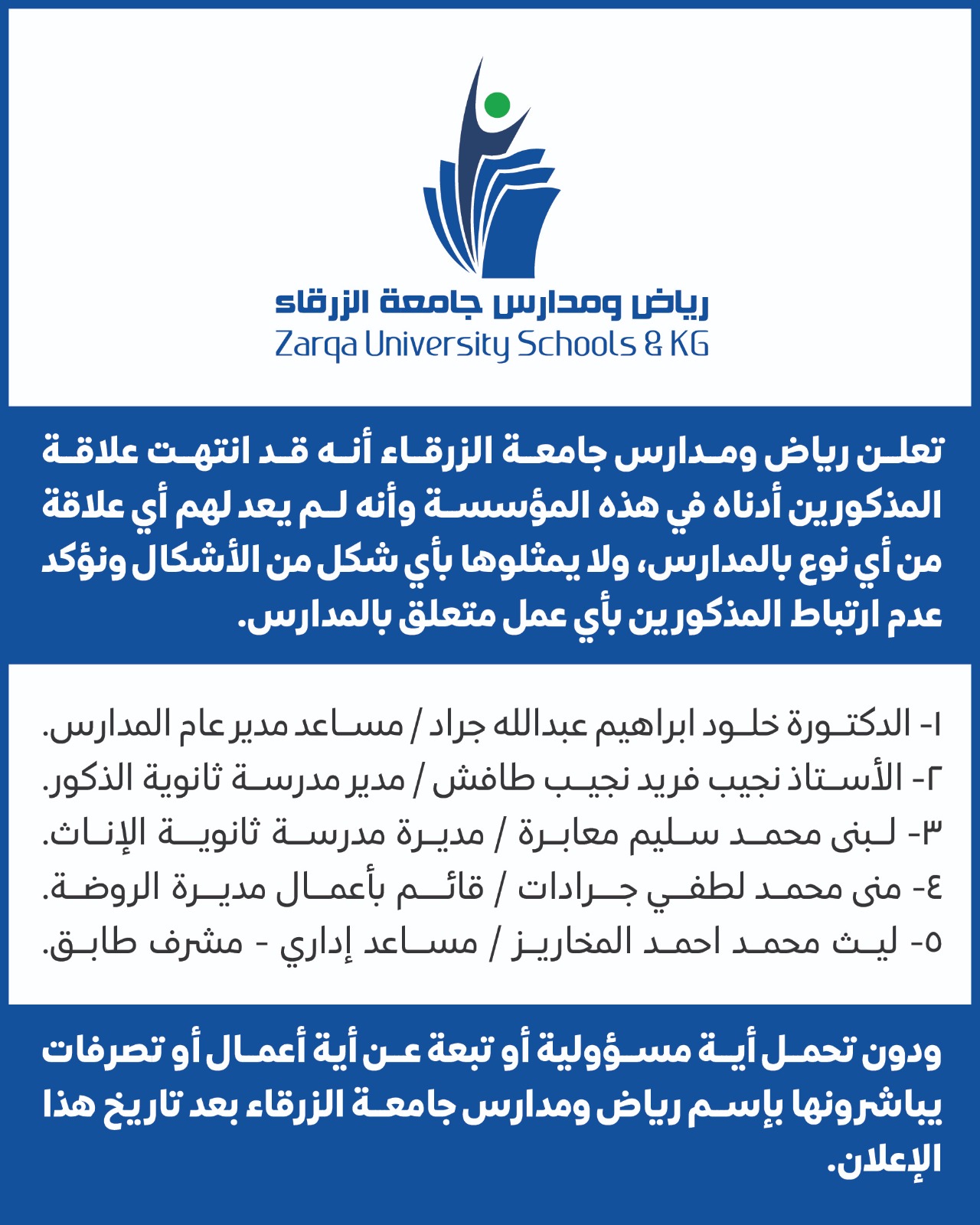 8c0e0749 bb3d 4d9b b9cf 57db17e739ce - وكالة عكاظ الاخبارية
