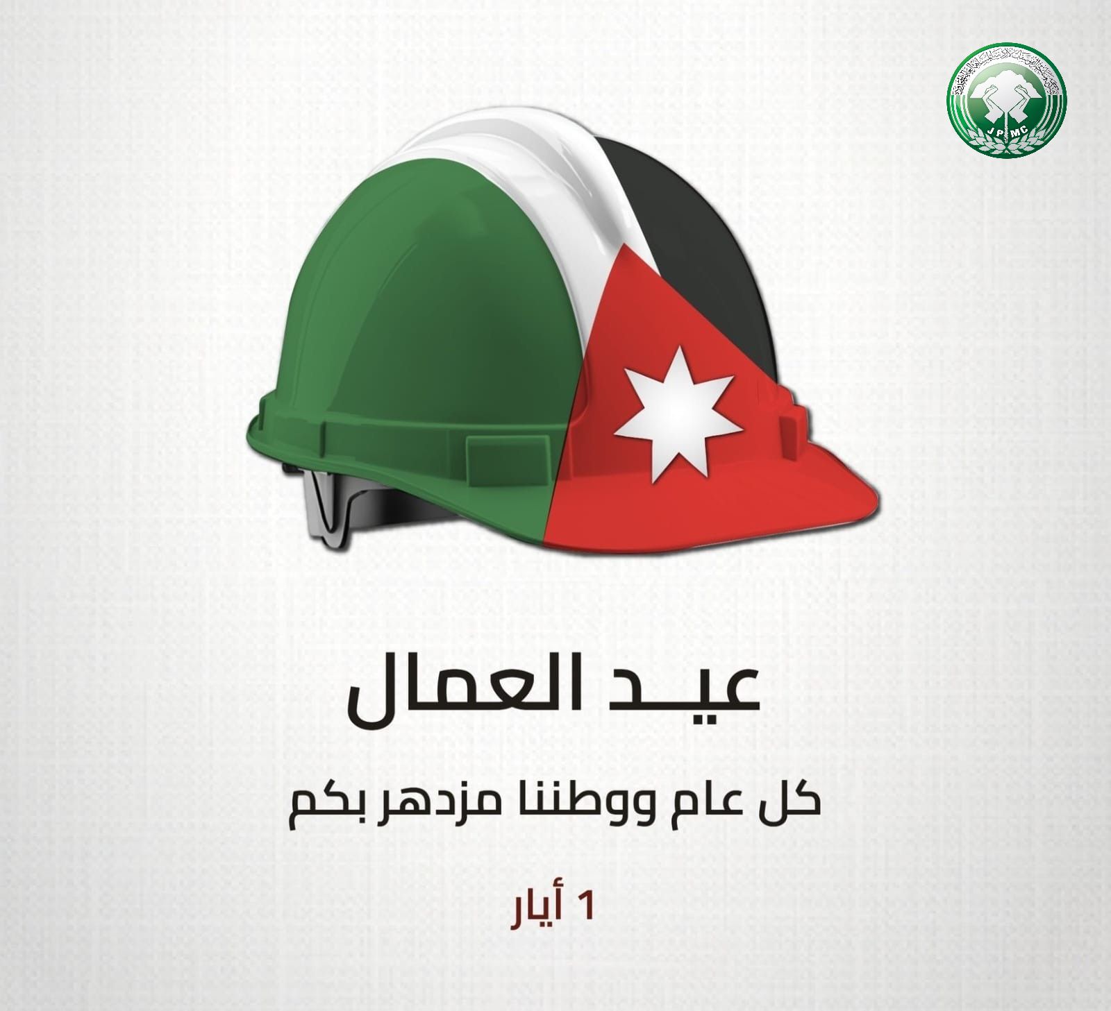 9170d34c 8370 412b 9ef3 4235db3ed5fc - وكالة عكاظ الاخبارية