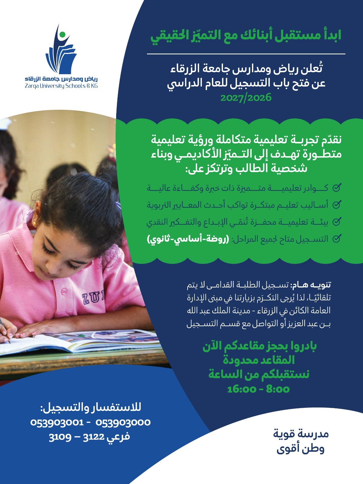 IMG 20260326 WA0200 - وكالة عكاظ الاخبارية