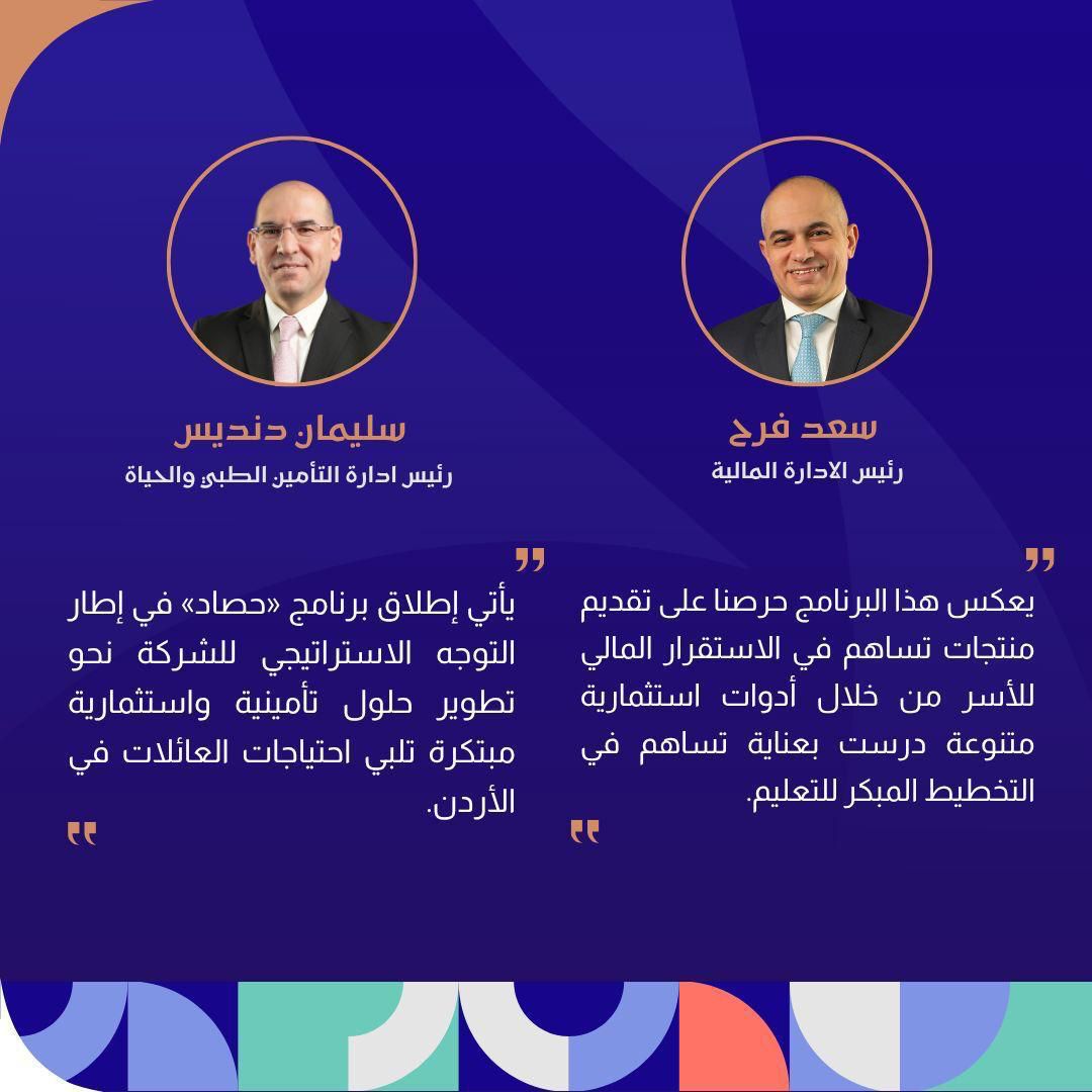 IMG 20260402 WA0140 - وكالة عكاظ الاخبارية