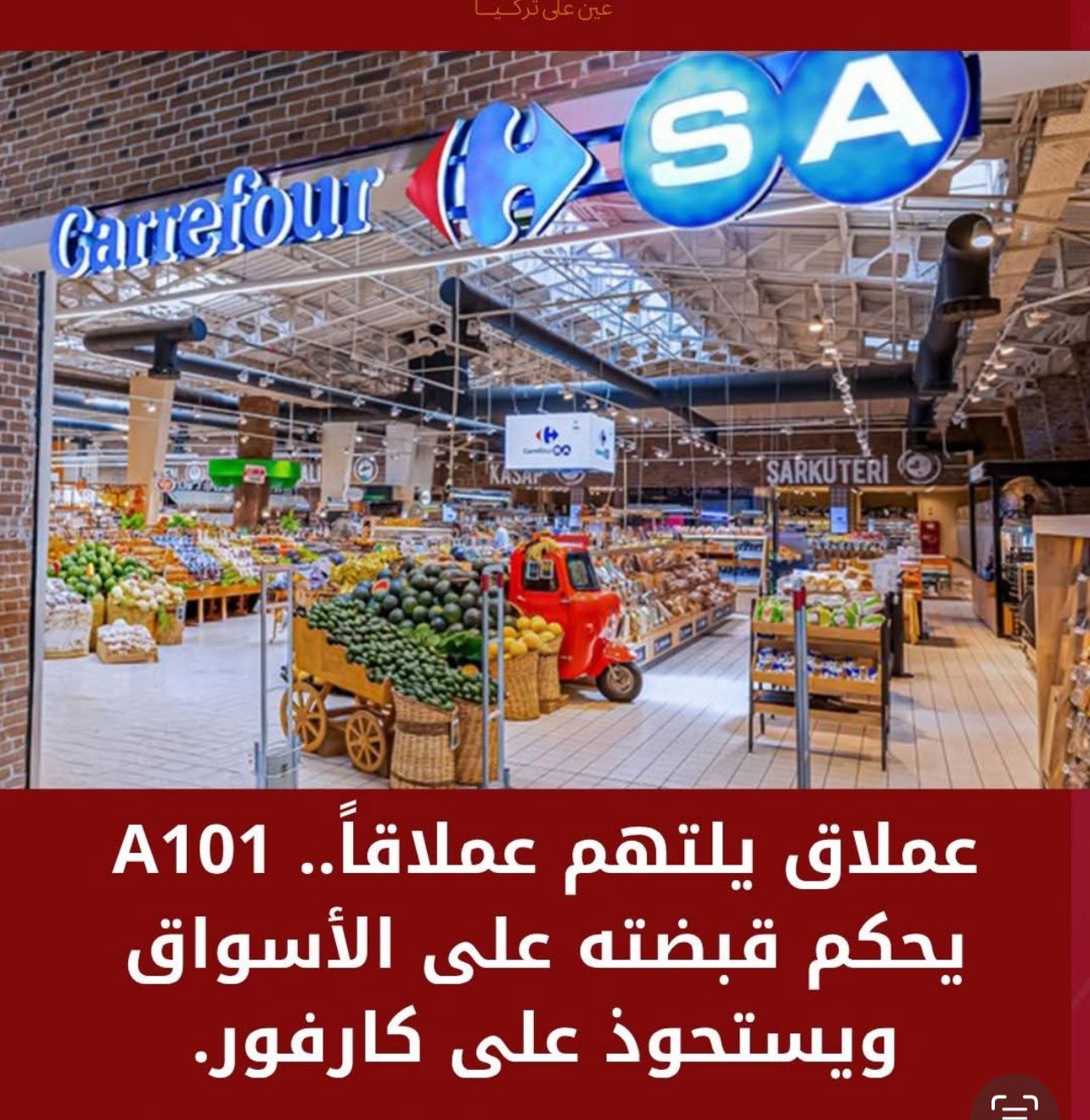 IMG 20260418 WA0161 - وكالة عكاظ الاخبارية