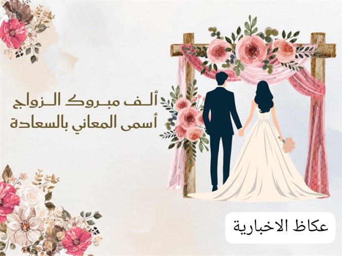 IMG 20260419 WA0119 - وكالة عكاظ الاخبارية