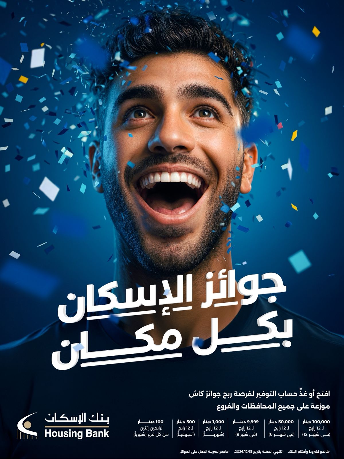 IMG 20260421 WA0067 - وكالة عكاظ الاخبارية