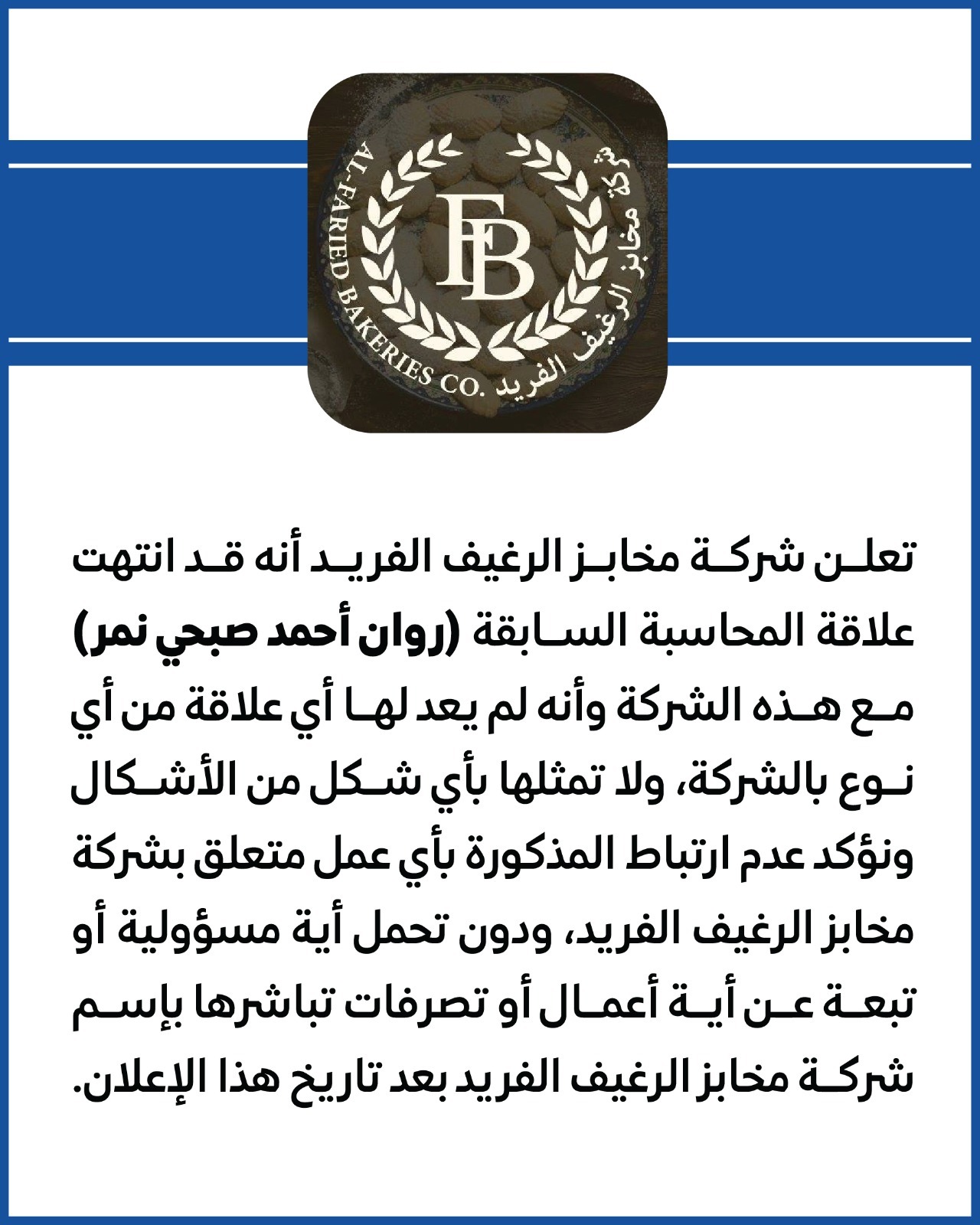 IMG 20260422 WA00571 - وكالة عكاظ الاخبارية