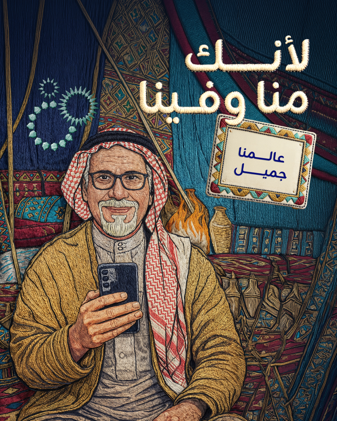 KV OM - وكالة عكاظ الاخبارية