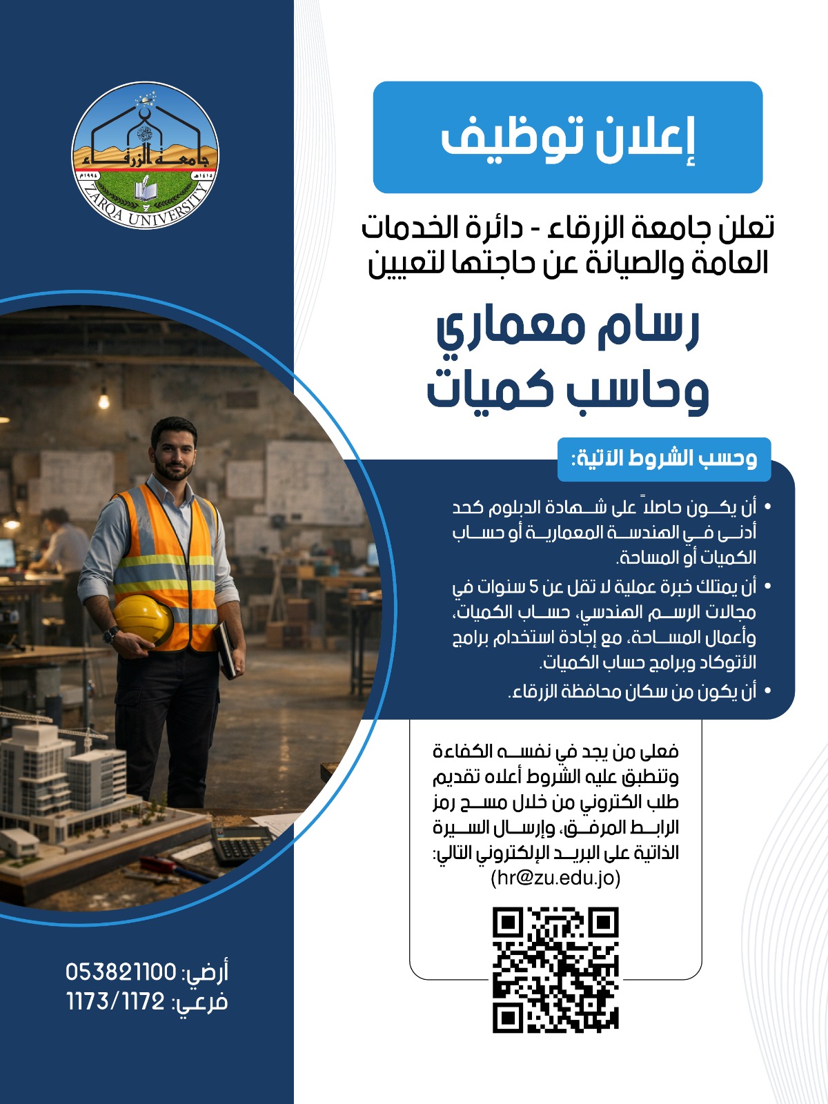 WhatsApp Image 2026 04 19 at 6.32.48 AM - وكالة عكاظ الاخبارية
