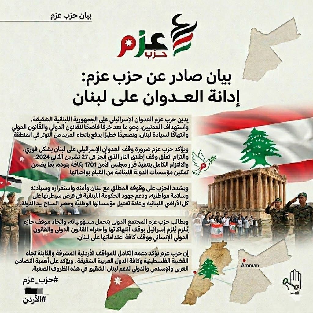 a68490a8 39cb 4942 83ca af8392bfde21 - وكالة عكاظ الاخبارية