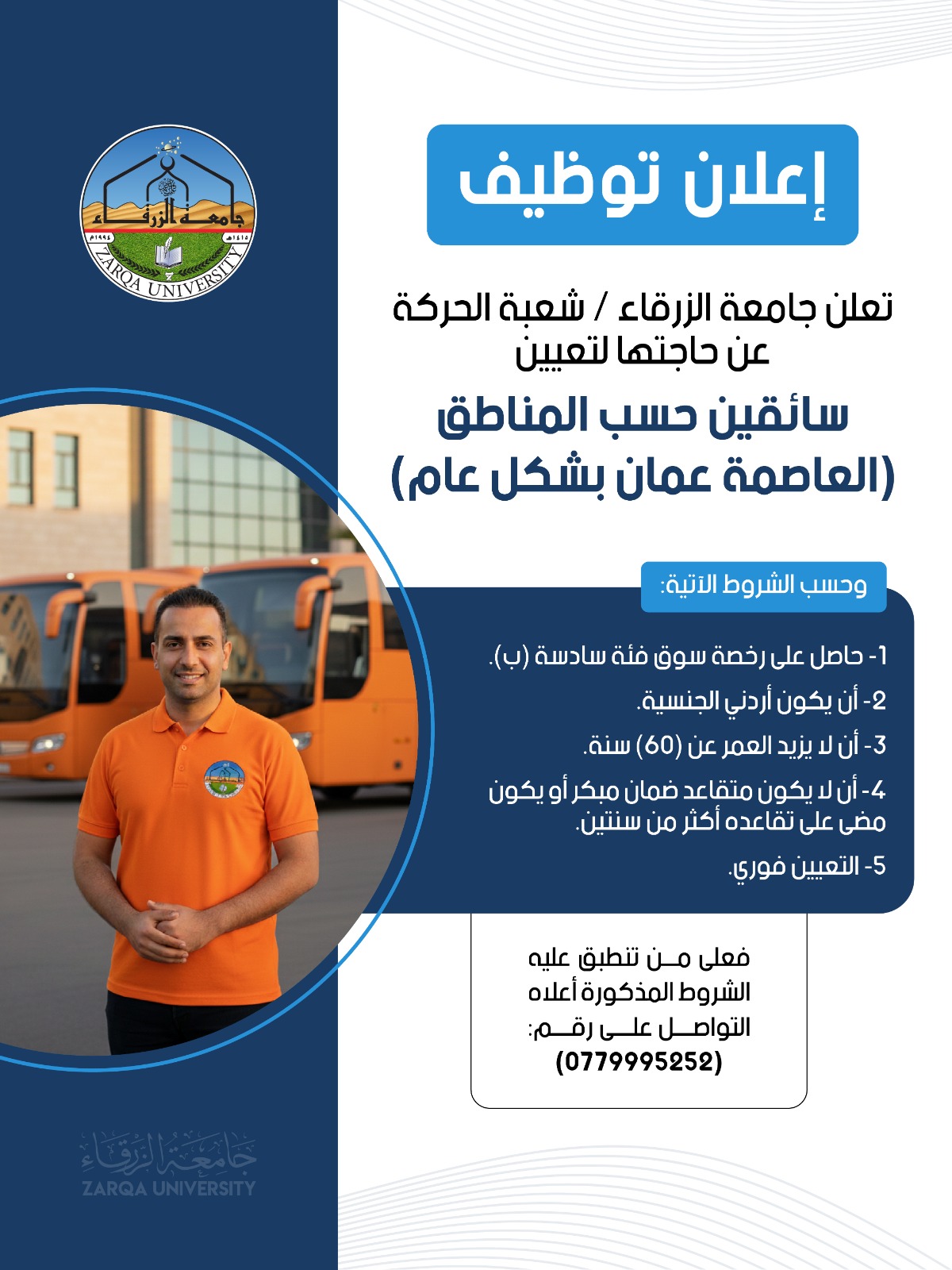 a8ae282b 487d 44d0 aa37 bccd22c003c8 - وكالة عكاظ الاخبارية