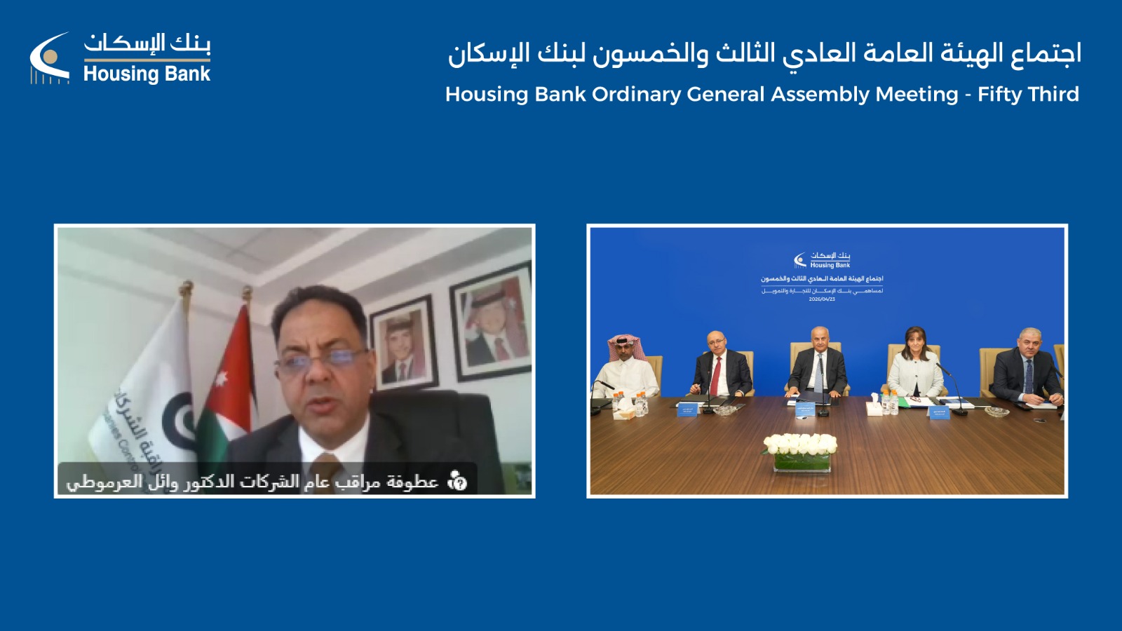 f4122e9e 3b19 4cb0 8e53 9bf6d66a1eda - وكالة عكاظ الاخبارية