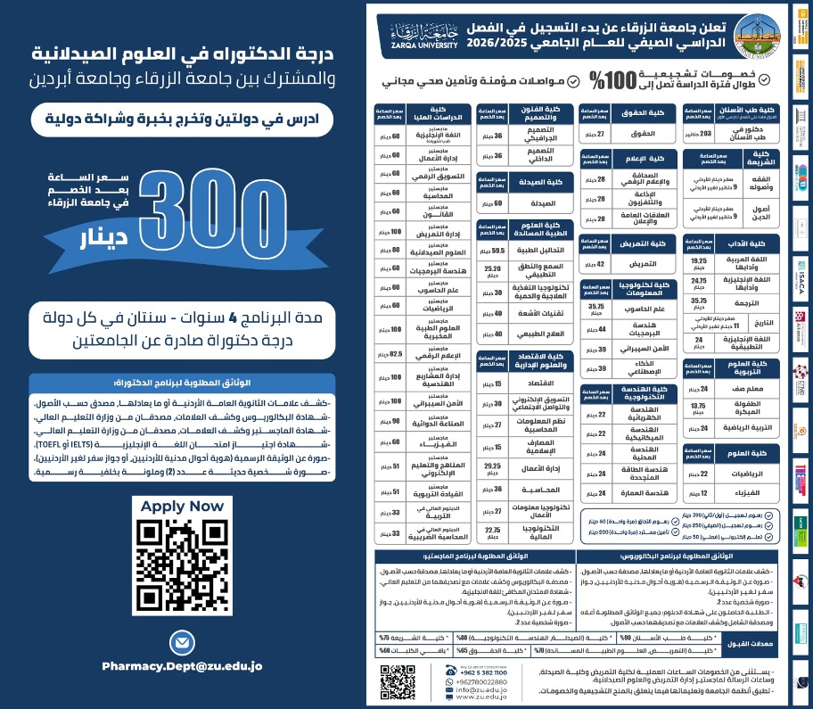gpj66 - وكالة عكاظ الاخبارية