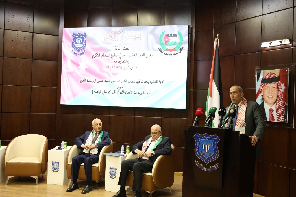  الأهلية بالتعاون مع ملتقى شباب وشابات البلقاء تستضيف ندوة وطنية برعاية معالي العين د. رجائي المعشر 2 - وكالة عكاظ الاخبارية