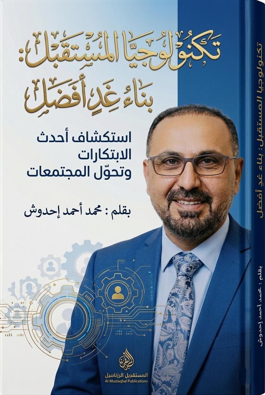 1779078969195 - وكالة عكاظ الاخبارية