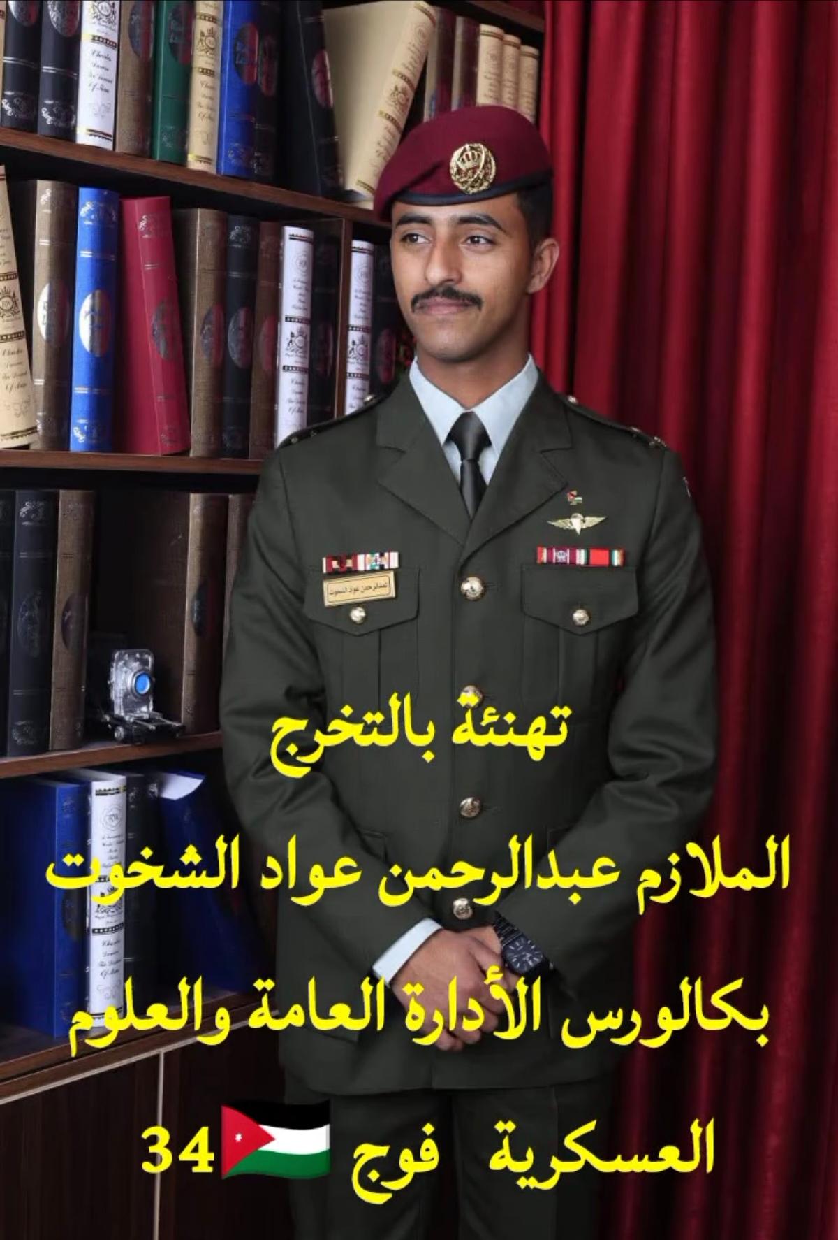 244b5418 880b 4467 92f9 186095473445 - وكالة عكاظ الاخبارية