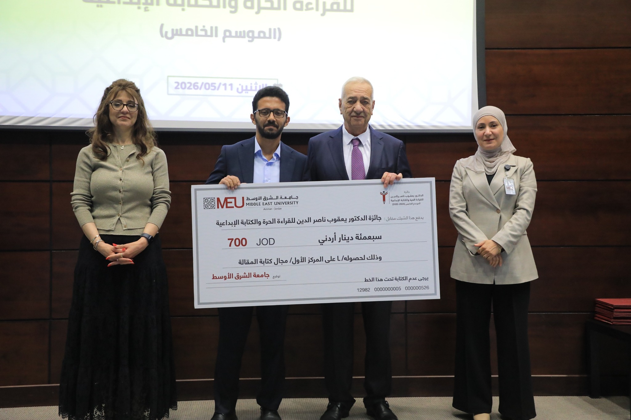 689017749 976549918674936 3255816768628877880 n - وكالة عكاظ الاخبارية