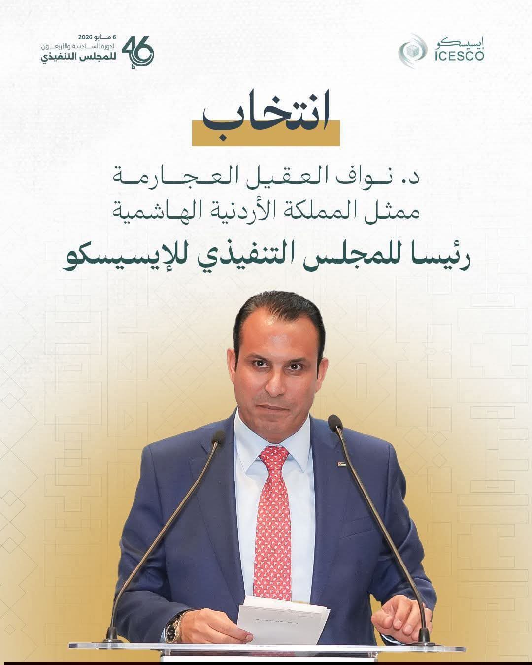 690047051 1477573094396738 1542813232797813500 n - وكالة عكاظ الاخبارية
