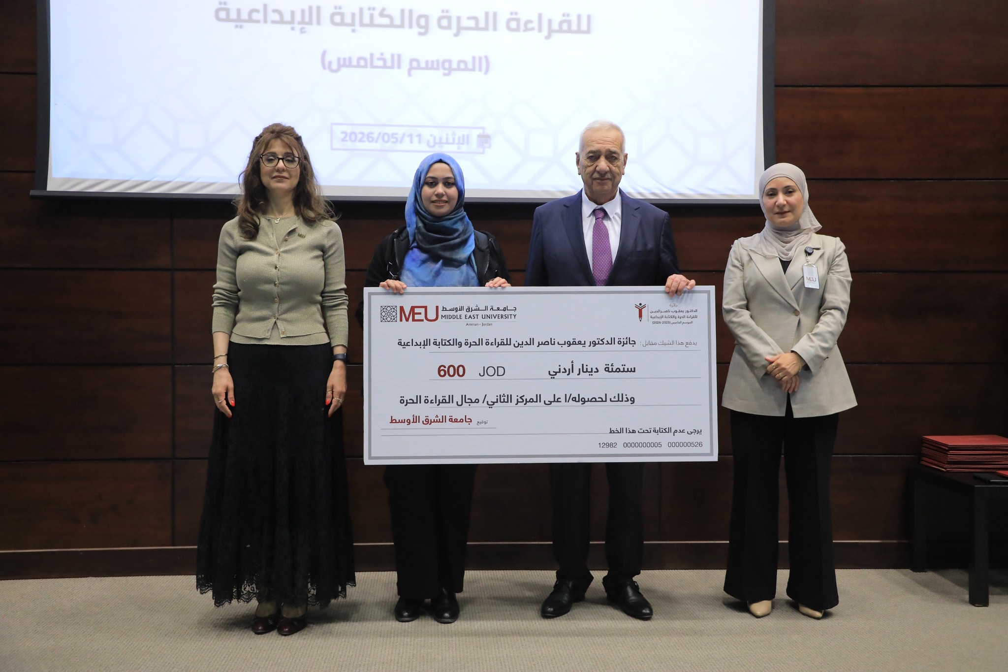 693915193 976549608674967 1867024792311272076 n 1 - وكالة عكاظ الاخبارية