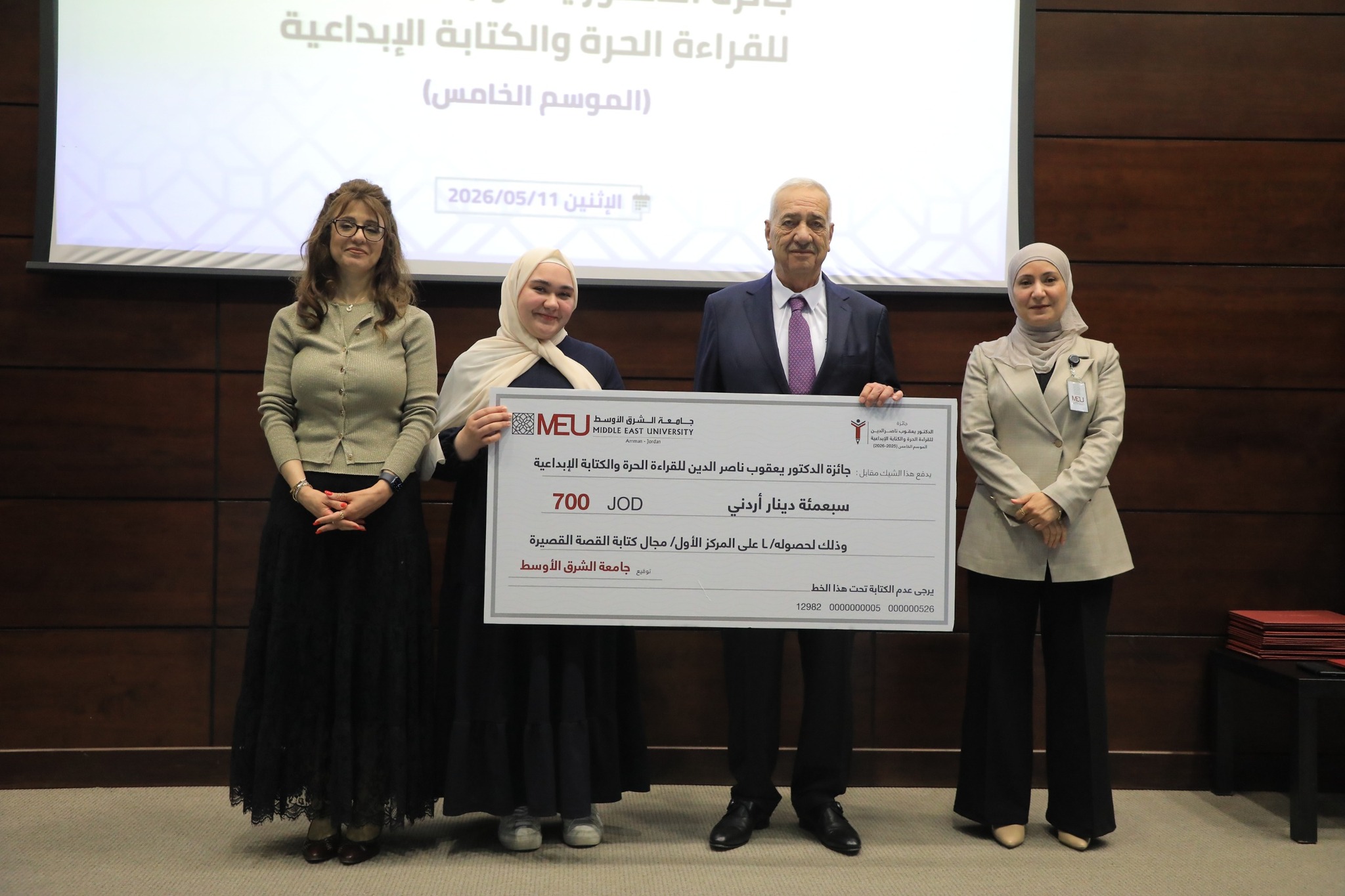 696237231 976549698674958 7502162744452651649 n - وكالة عكاظ الاخبارية