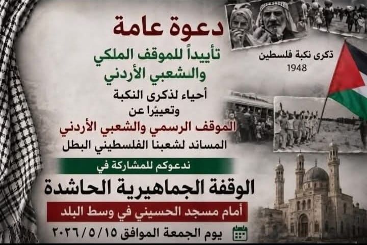 696681475 3043799745830047 341336454042593908 n - وكالة عكاظ الاخبارية