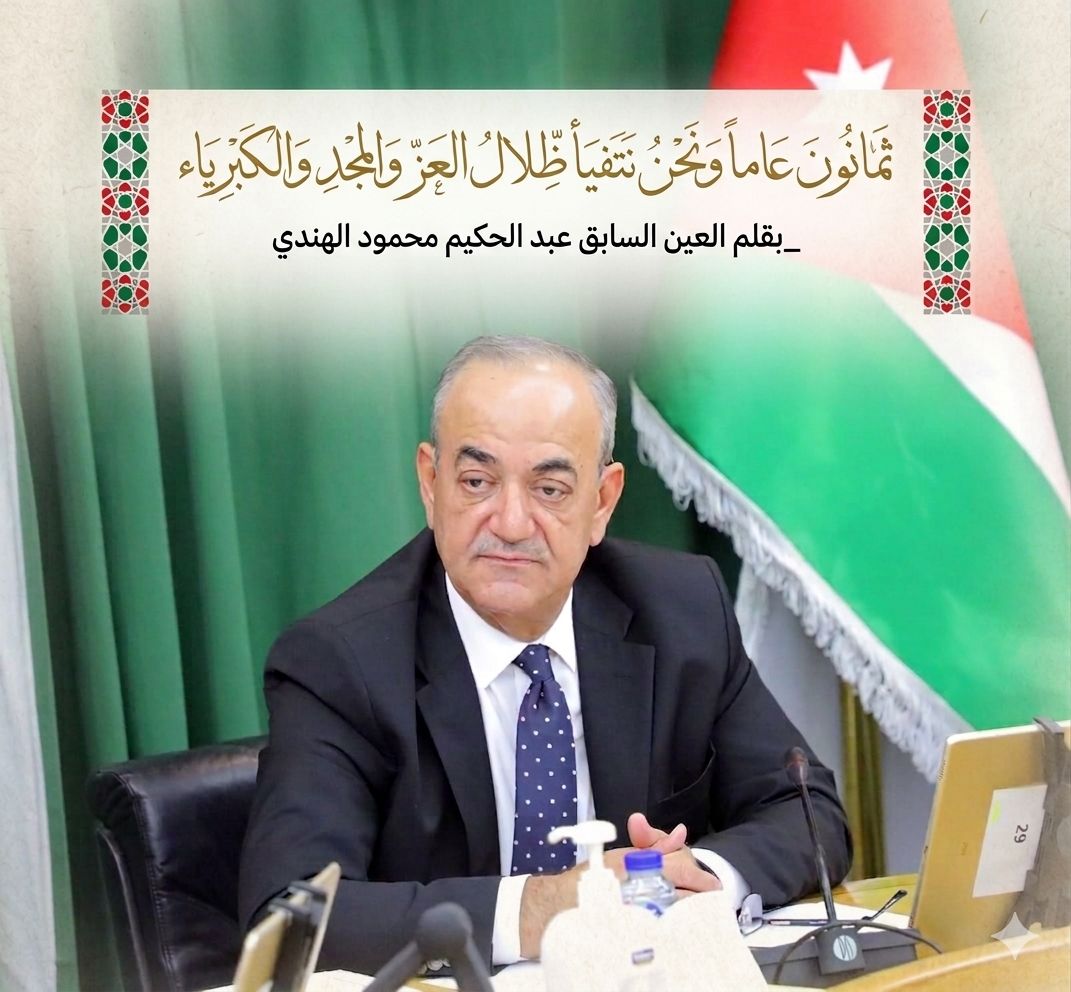 705590255 122095936875342196 5272102156246219904 n - وكالة عكاظ الاخبارية